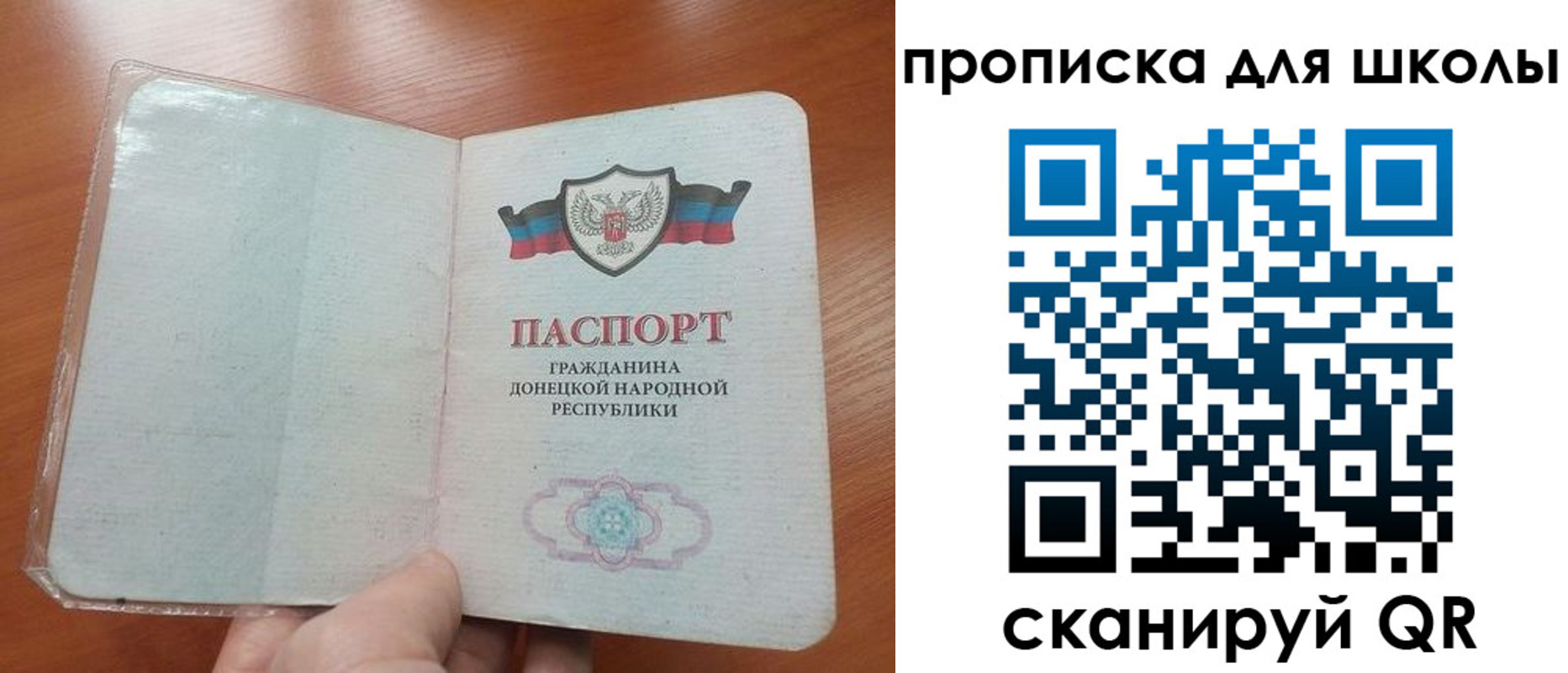 прописка паспорт в Каргополе
